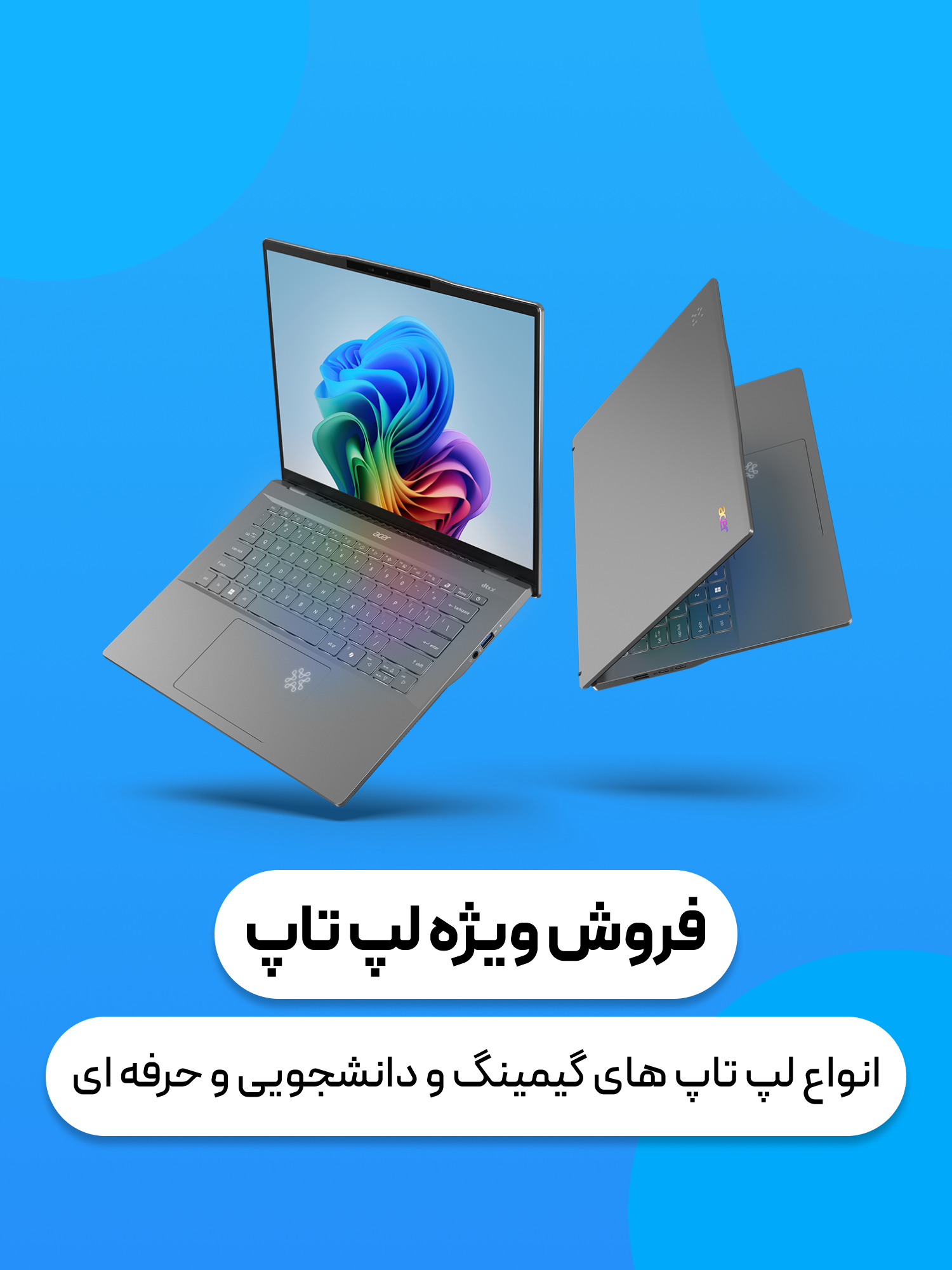 laptop banner